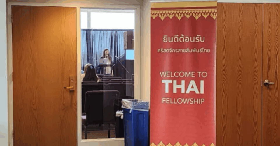 Thai-Fellowship-Sign